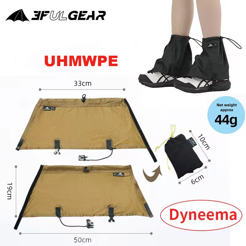 Running Gear - 3F UL GEAR Tourist Shoe Covers