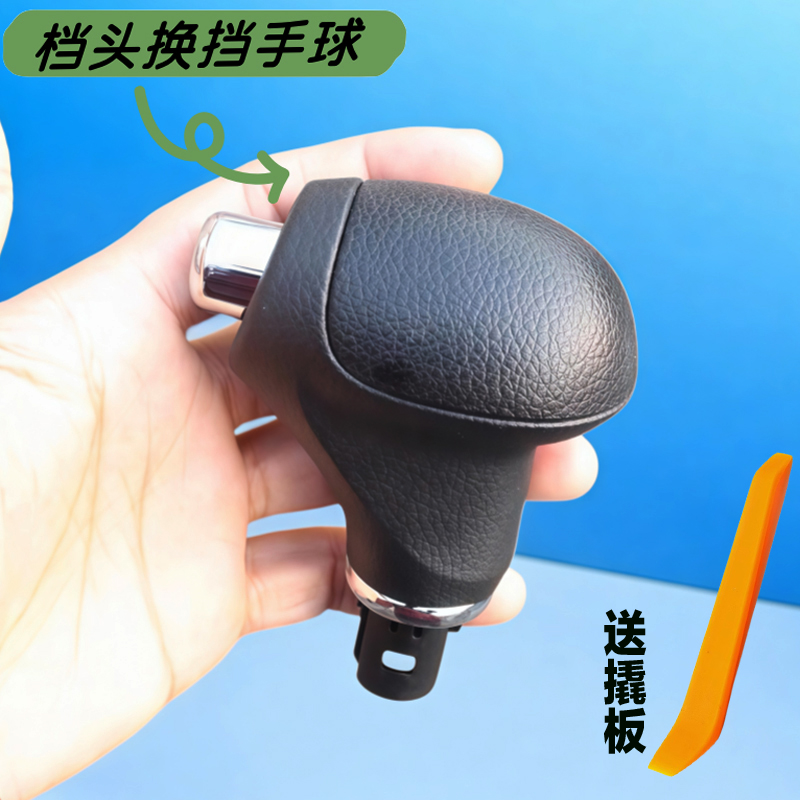 Suitable for Korean cars, smar - đánh giá và giá Running Gear Car