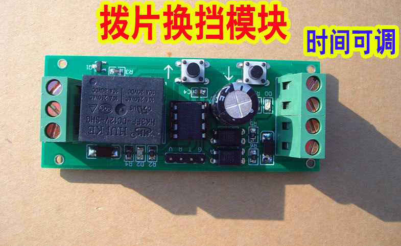 Two-way trigger car shift padd - đánh giá và giá Running Gear Car